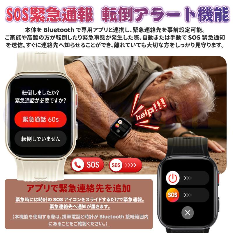 スマートウォッチ 医療レベル健康 高精度エアバッグ血圧測定 ECG心電図 血中脂質 尿酸 体温 血中酸素 心拍数 日本製センサー プレゼント 爆買の画像