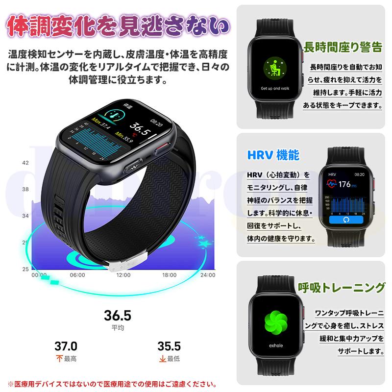 スマートウォッチ 医療レベル健康 高精度エアバッグ血圧測定 ECG心電図 血中脂質 尿酸 体温 血中酸素 心拍数 日本製センサー プレゼント 爆買の画像