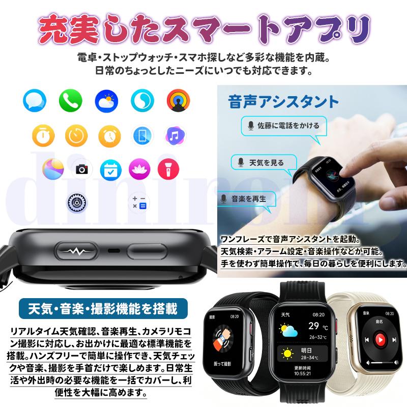 スマートウォッチ 医療レベル健康 高精度エアバッグ血圧測定 ECG心電図 血中脂質 尿酸 体温 血中酸素 心拍数 日本製センサー プレゼント 爆買の画像
