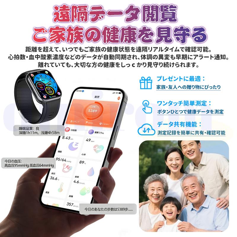 スマートウォッチ 医療レベル健康 高精度エアバッグ血圧測定 ECG心電図 血中脂質 尿酸 体温 血中酸素 心拍数 日本製センサー プレゼント 爆買の画像