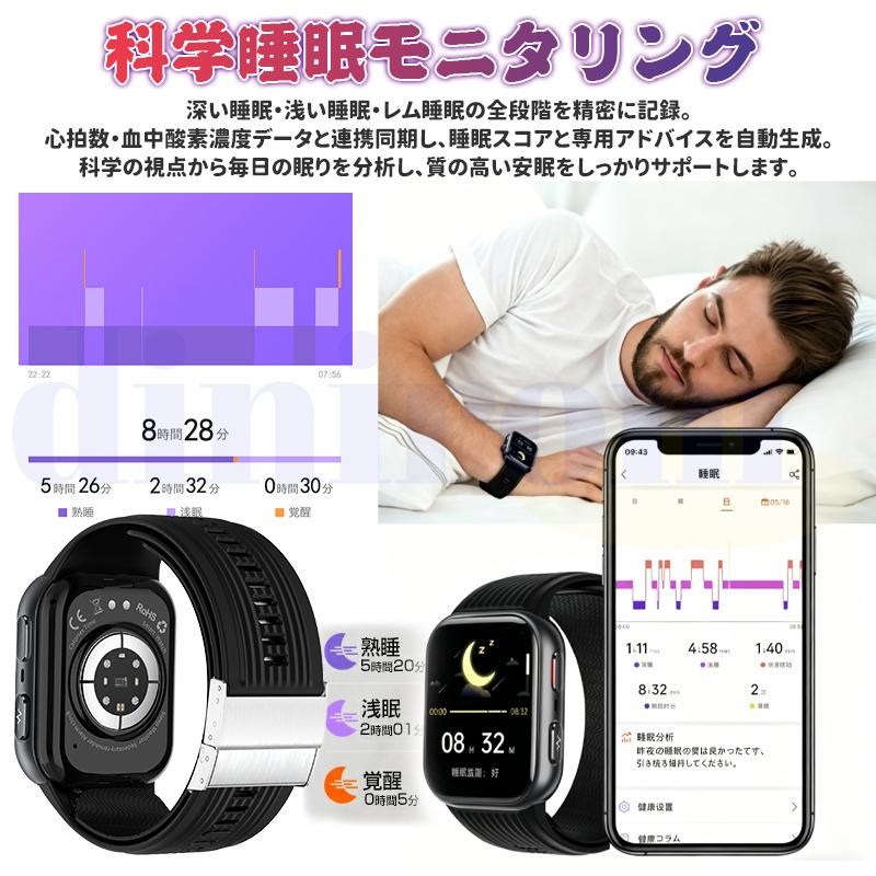 スマートウォッチ 医療レベル健康 高精度エアバッグ血圧測定 ECG心電図 血中脂質 尿酸 体温 血中酸素 心拍数 日本製センサー プレゼント 爆買の画像
