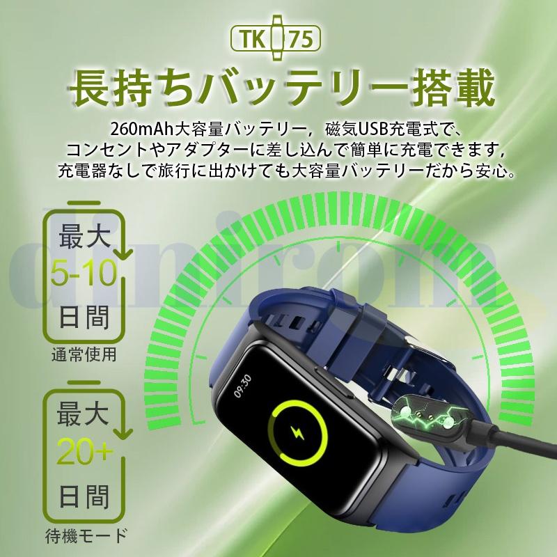スマートウォッチ 24時間健康管理 ケットウ値 心拍数 血中酸素 五臓脂肪検査 血中脂質 尿酸 体温 血圧 歩数計 睡眠 着信通知 爆買の画像