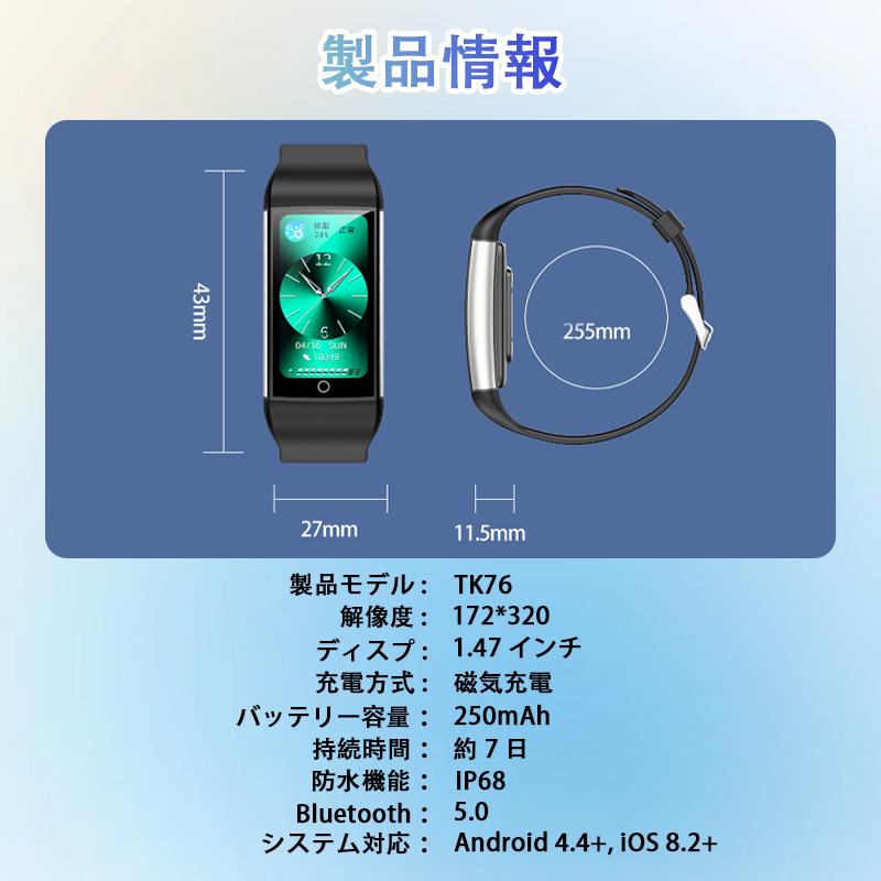2026最新 スマートウォッチ 24時間健康管理 血圧 ケットウチ 血中酸素 心拍 ECG心電図 尿酸 体組成 着信通知 歩数計 睡眠管理 爆買 | ブランド登録なし | 23