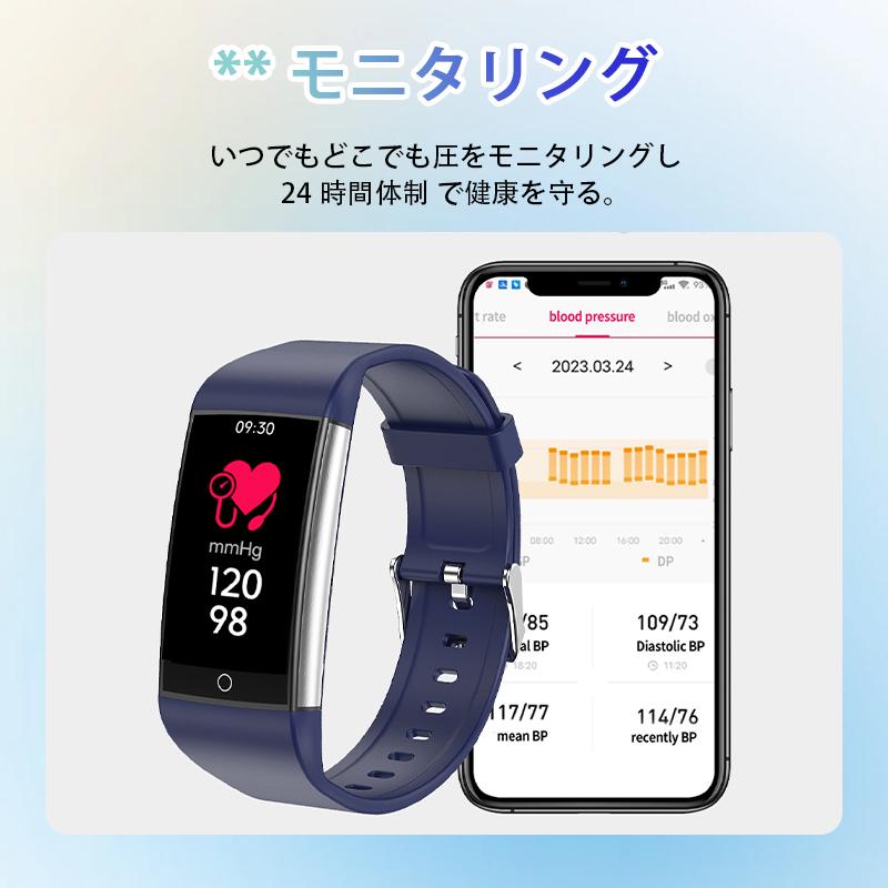 2026最新 スマートウォッチ 24時間健康管理 血圧 ケットウチ 血中酸素 心拍 ECG心電図 尿酸 体組成 着信通知 歩数計 睡眠管理 爆買 | ブランド登録なし | 09