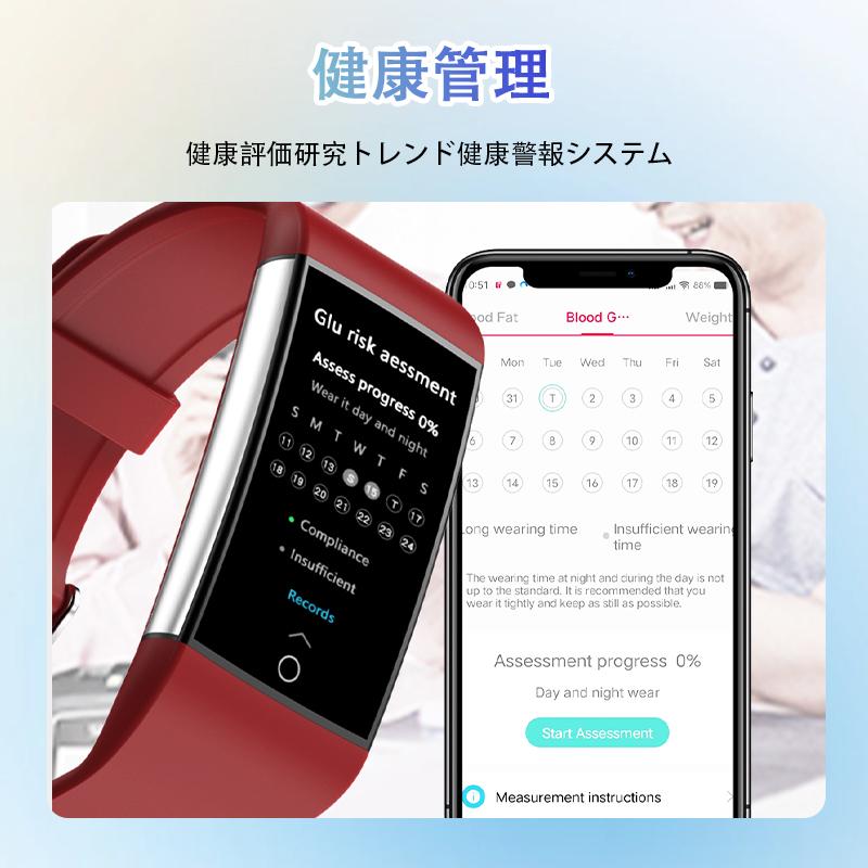 2026最新 スマートウォッチ 24時間健康管理 血圧 ケットウチ 血中酸素 心拍 ECG心電図 尿酸 体組成 着信通知 歩数計 睡眠管理 爆買 | ブランド登録なし | 11