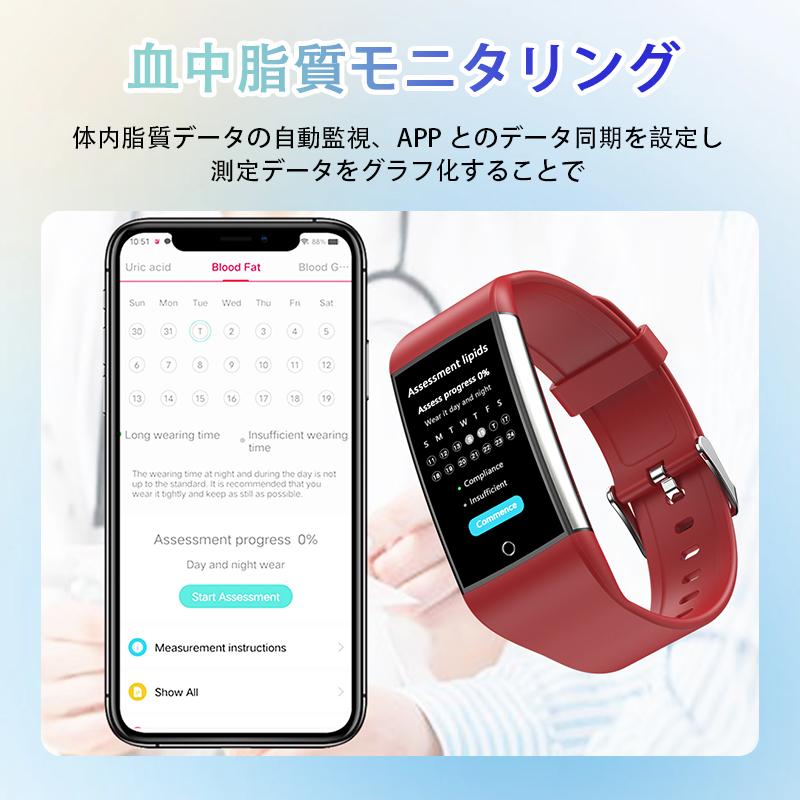 2026最新 スマートウォッチ 24時間健康管理 血圧 ケットウチ 血中酸素 心拍 ECG心電図 尿酸 体組成 着信通知 歩数計 睡眠管理 爆買 | ブランド登録なし | 12