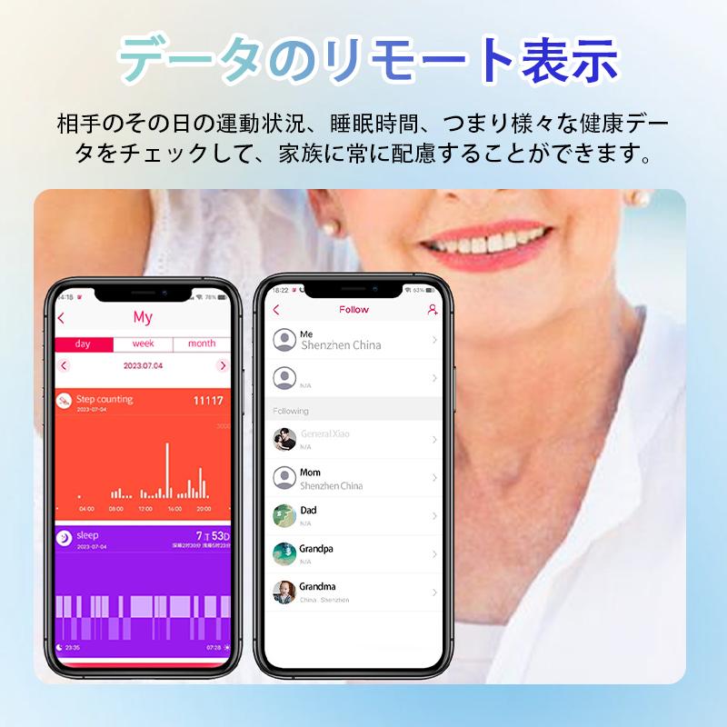 2026最新 スマートウォッチ 24時間健康管理 血圧 ケットウチ 血中酸素 心拍 ECG心電図 尿酸 体組成 着信通知 歩数計 睡眠管理 爆買 | ブランド登録なし | 13