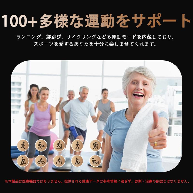 2026最新 スマートウォッチ 正規品 血液成分分析 日本製センサー 24時間健康管理 通話可能 体温 血中酸素 心拍数 音楽 歩数計 スマホを探す プレゼント 爆買の画像