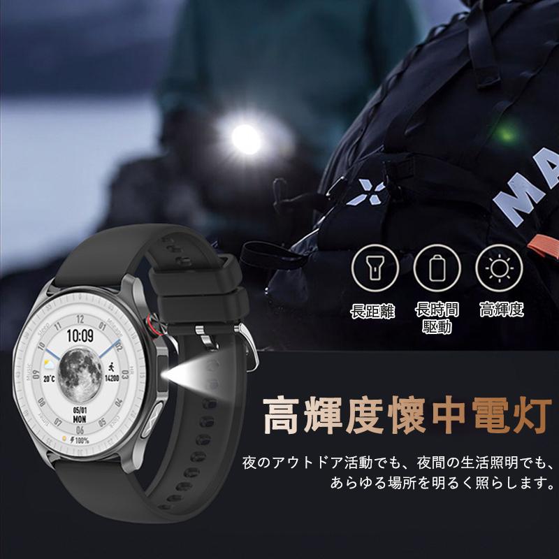 2026最新 スマートウォッチ 正規品 血液成分分析 日本製センサー 24時間健康管理 通話可能 体温 血中酸素 心拍数 音楽 歩数計 スマホを探す プレゼント 爆買の画像