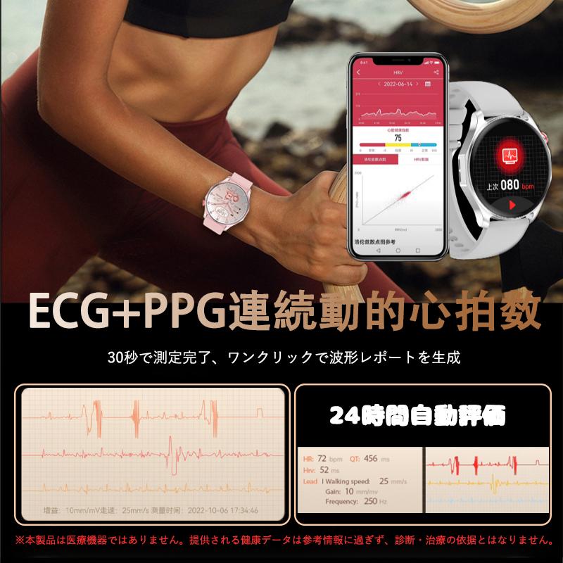 2026最新 スマートウォッチ 正規品 血液成分分析 日本製センサー 24時間健康管理 通話可能 体温 血中酸素 心拍数 音楽 歩数計 スマホを探す プレゼント 爆買の画像