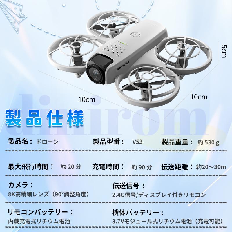 ドローン カメラ付き GPS 全面的な障害回避 小型 8K解像度 HDR 美顔 90