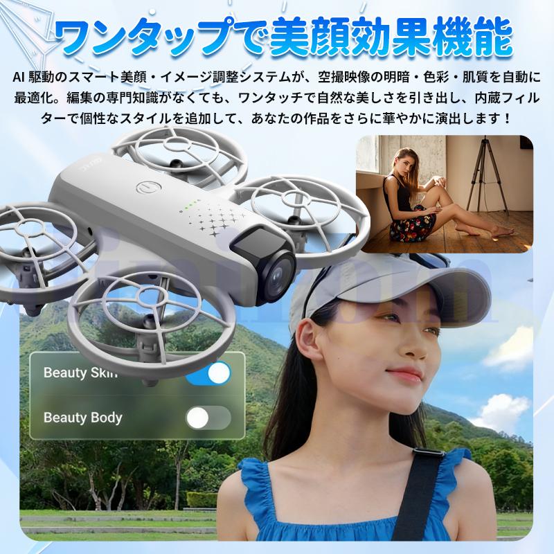 ドローン カメラ付き GPS 全面的な障害回避 小型 8K解像度 HDR 美顔 90