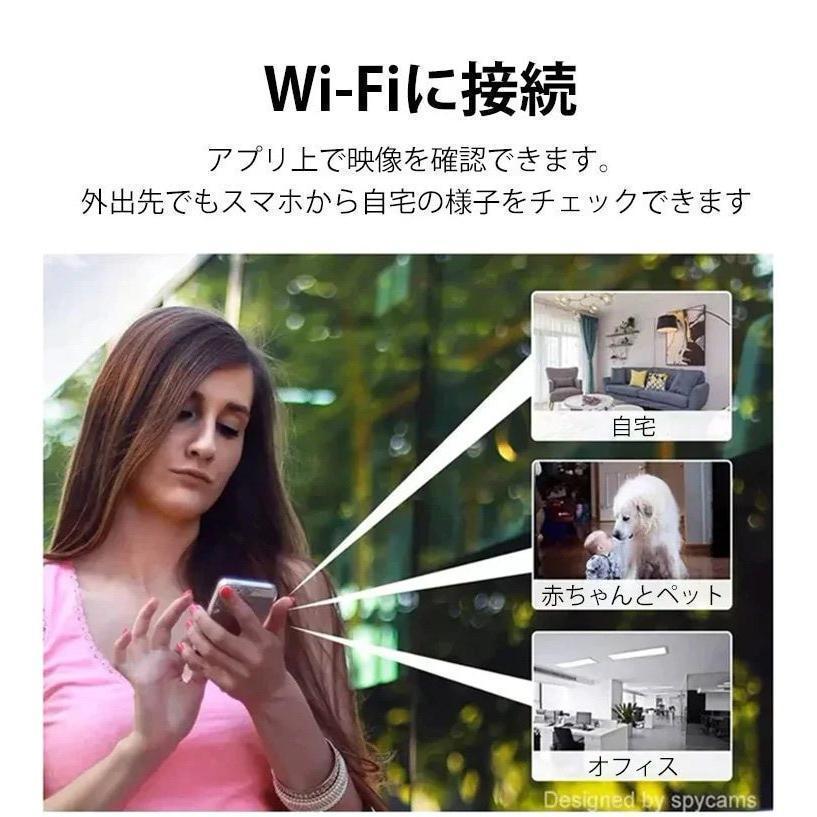 2026最新 遠隔確認機能付き スマート 防犯カメラ WiFi 電池付き 監視