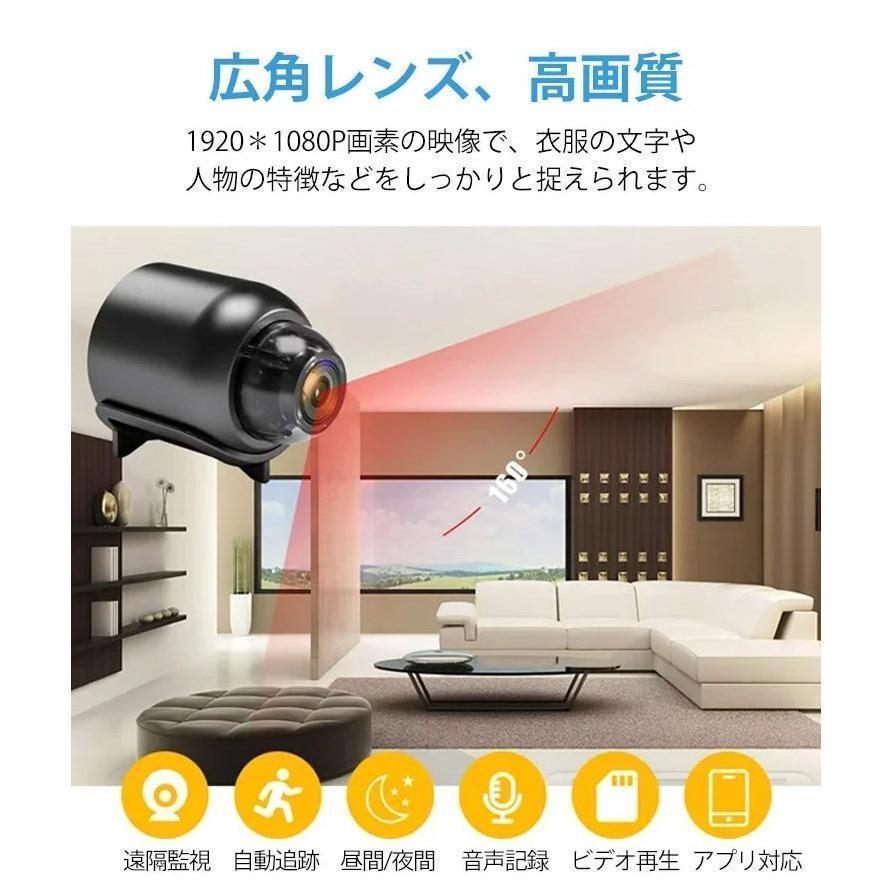 2026最新 遠隔確認機能付き スマート 防犯カメラ WiFi 電池付き 監視