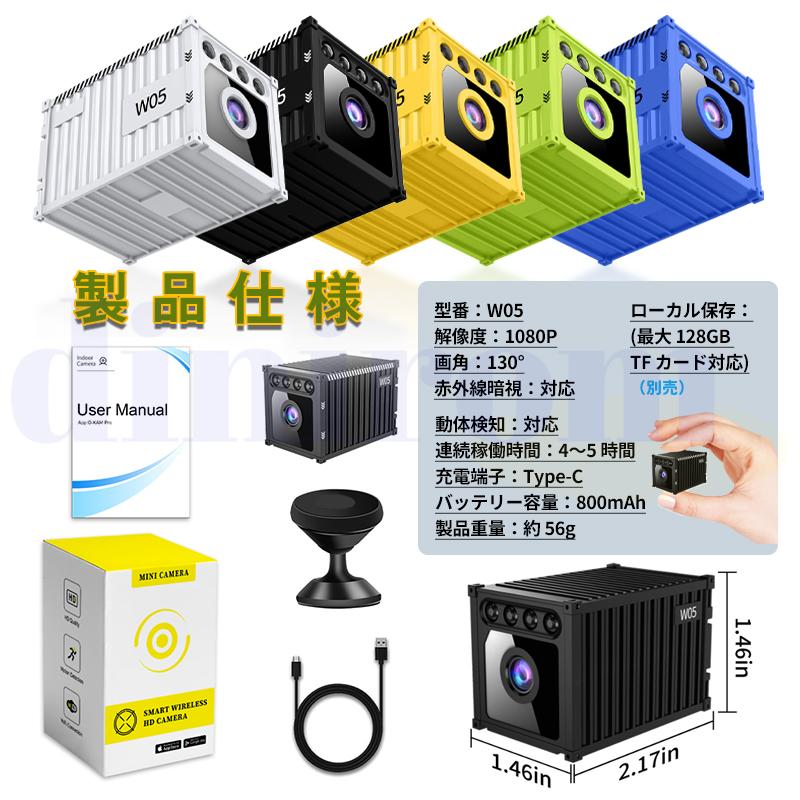 防犯カメラ WiFi 電池付き スマート検知 1080P高画質 監視カメラ 無線
