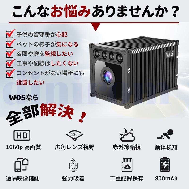 防犯カメラ WiFi 電池付き スマート検知 1080P高画質 監視カメラ 無線