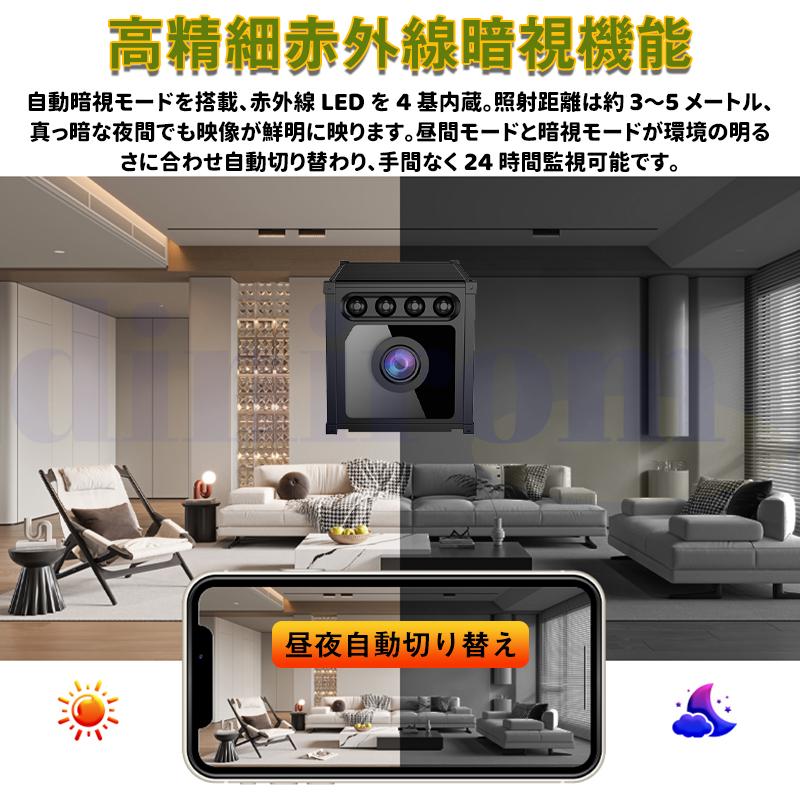 防犯カメラ WiFi 電池付き スマート検知 1080P高画質 監視カメラ 無線