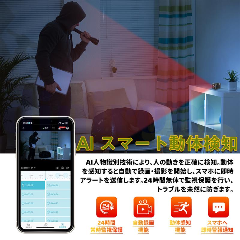 設定不要/防犯カメラ/スマホ対応/ 防犯カメラ WiFi 電池付き スマート検知 1080P高画質 監視カメラ 無線