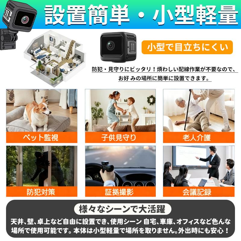 小型防犯カメラ 隠しカメラ スマホ連動 1080P 軽量 長時間録画 暗視
