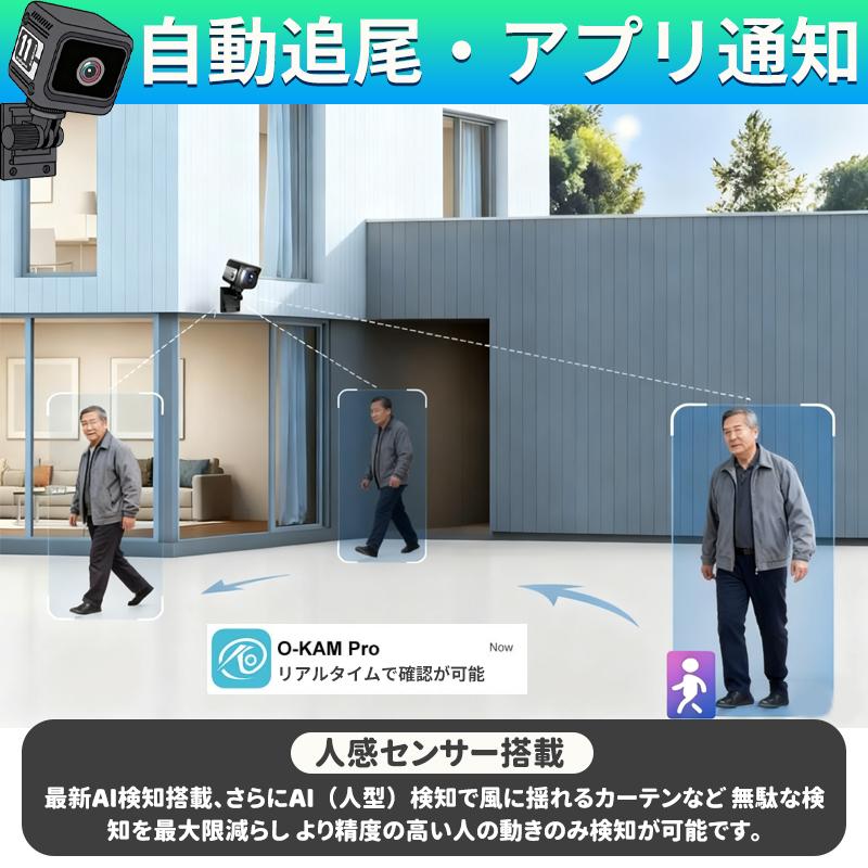 小型防犯カメラ 隠しカメラ スマホ連動 1080P 軽量 長時間録画 暗視