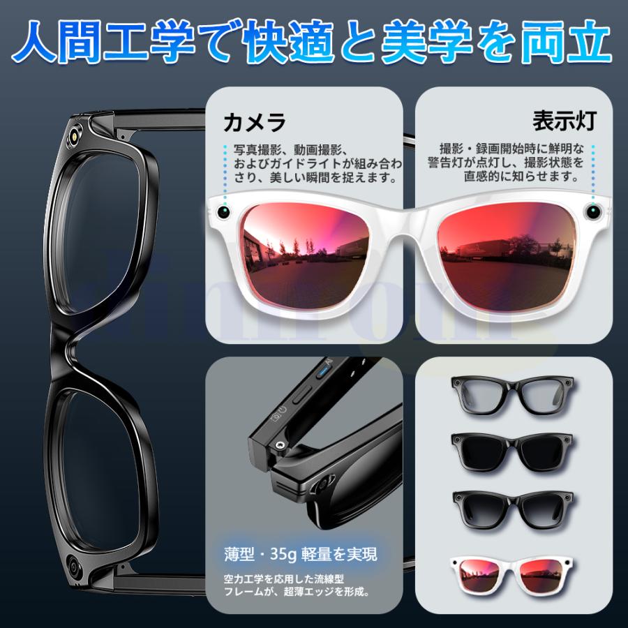 50％OFFセール開催中】スマートグラス マイク内蔵 AIメガネ Bluetooth5
