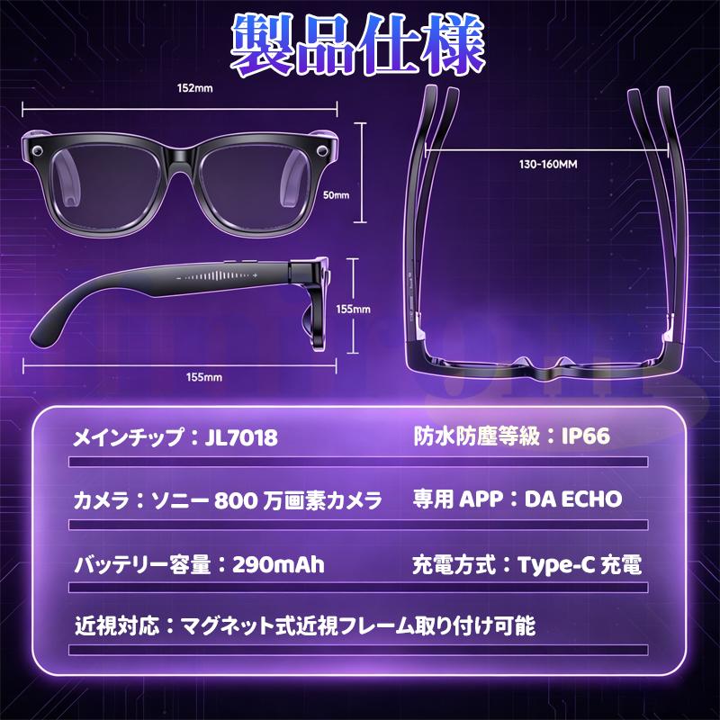 2026最新 スマートグラス マイク内蔵 通話可能 AIワイヤレスメガネ AI