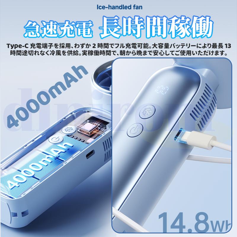 【10個セット】ハンディファン 冷却プレート 暴風 携帯扇風機 強力 小型 携帯扇風機 超高速暴風 ハンディファン 冷却プレート付き 100段階風力