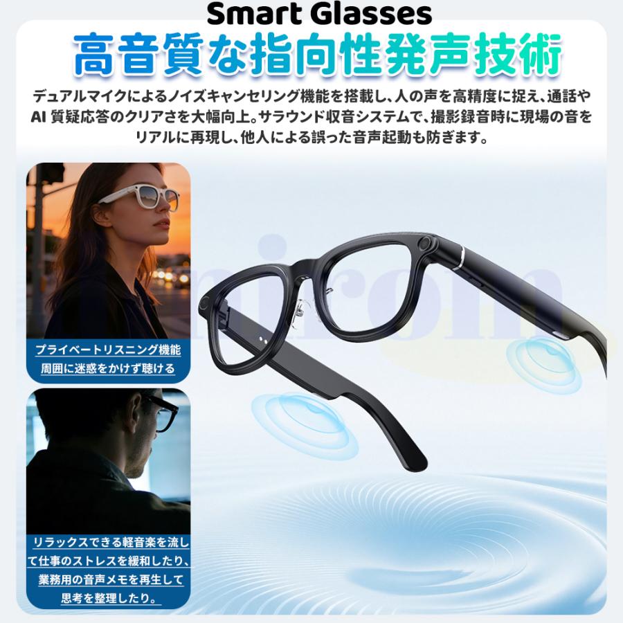 2026 スマートグラス メガネ骨伝導 マイク内蔵 AIワイヤレスメガネ AI
