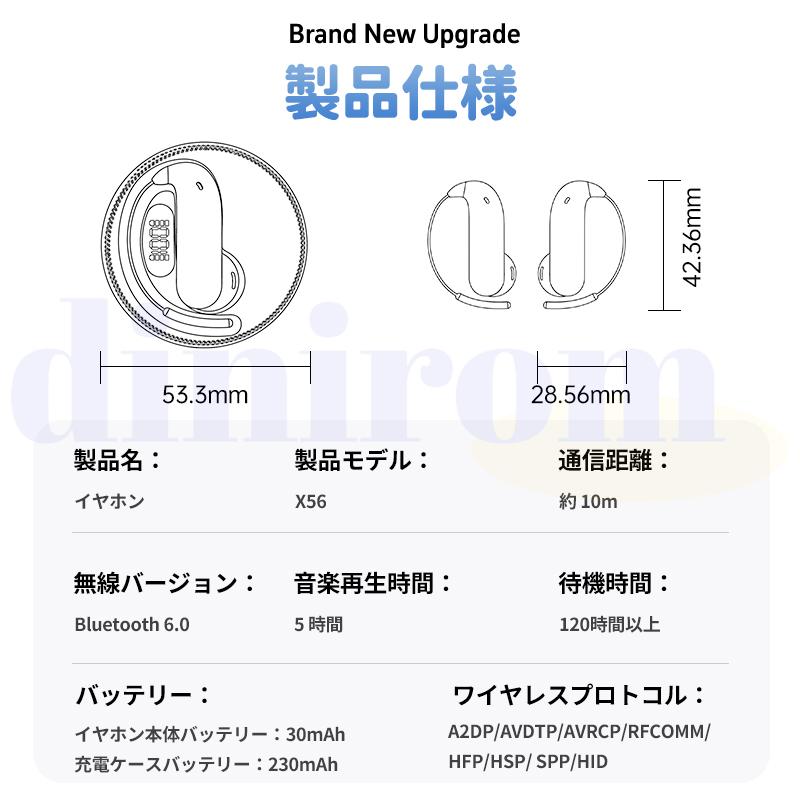 2026最新 ワイヤレスイヤホン Bluetooth6.0 AI双方向同時通訳 150言語