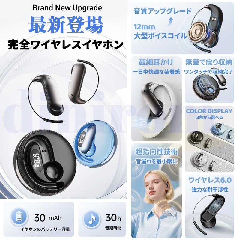 2026最新 ワイヤレスイヤホン Bluetooth6.0 AI双方向同時通訳 150言語