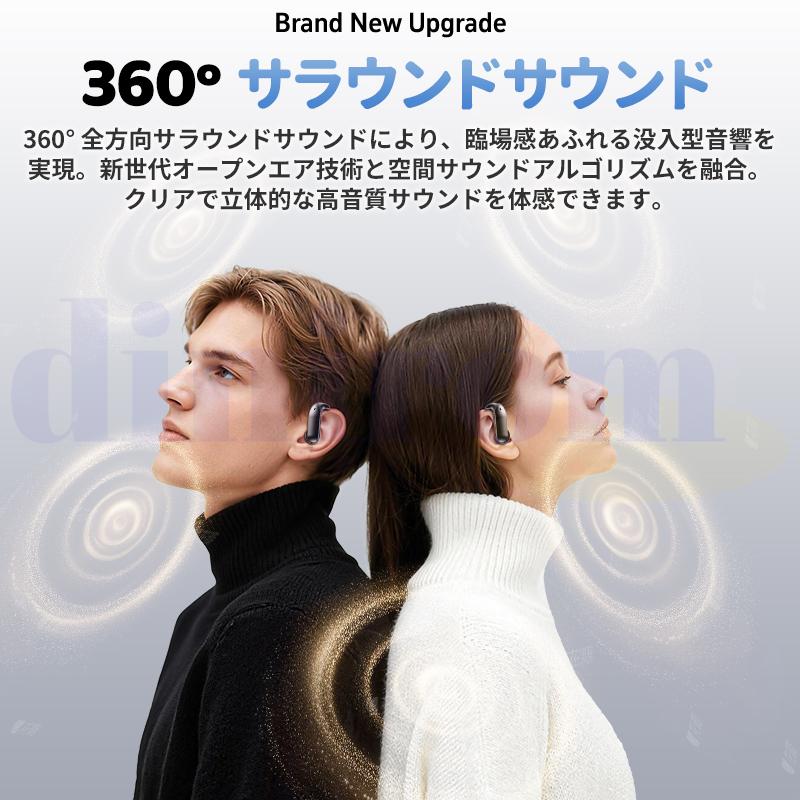 2026最新 ワイヤレスイヤホン Bluetooth6.0 AI双方向同時通訳 150言語