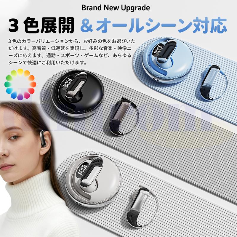 2026最新 ワイヤレスイヤホン Bluetooth6.0 AI双方向同時通訳 150言語