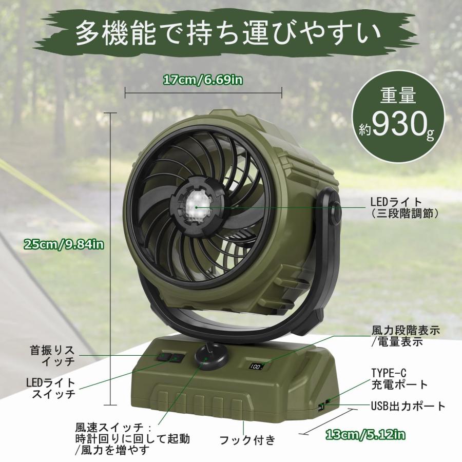 キャンプ扇風機 卓上扇風機 アウトドア 6000mAh&左右自動首振り 最大24
