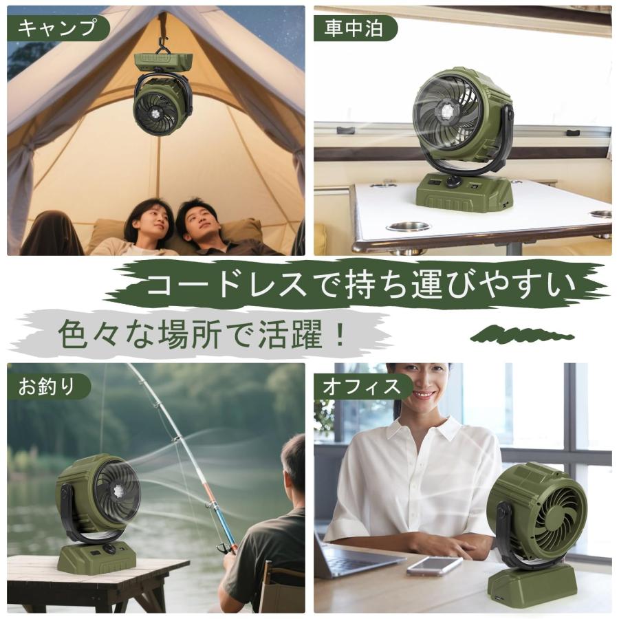キャンプ扇風機 卓上扇風機 アウトドア 6000mAh&左右自動首振り 最大24