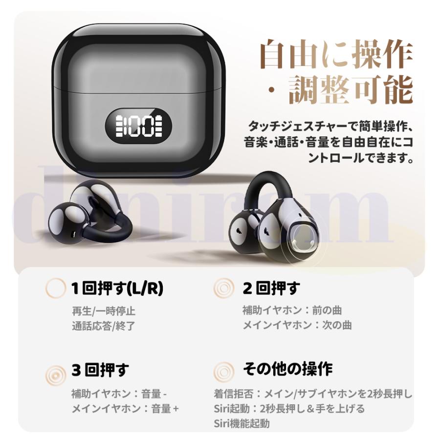 2026最新 Bluetooth6.0 イヤホン AI翻訳機能 双方向同時通訳 150言語