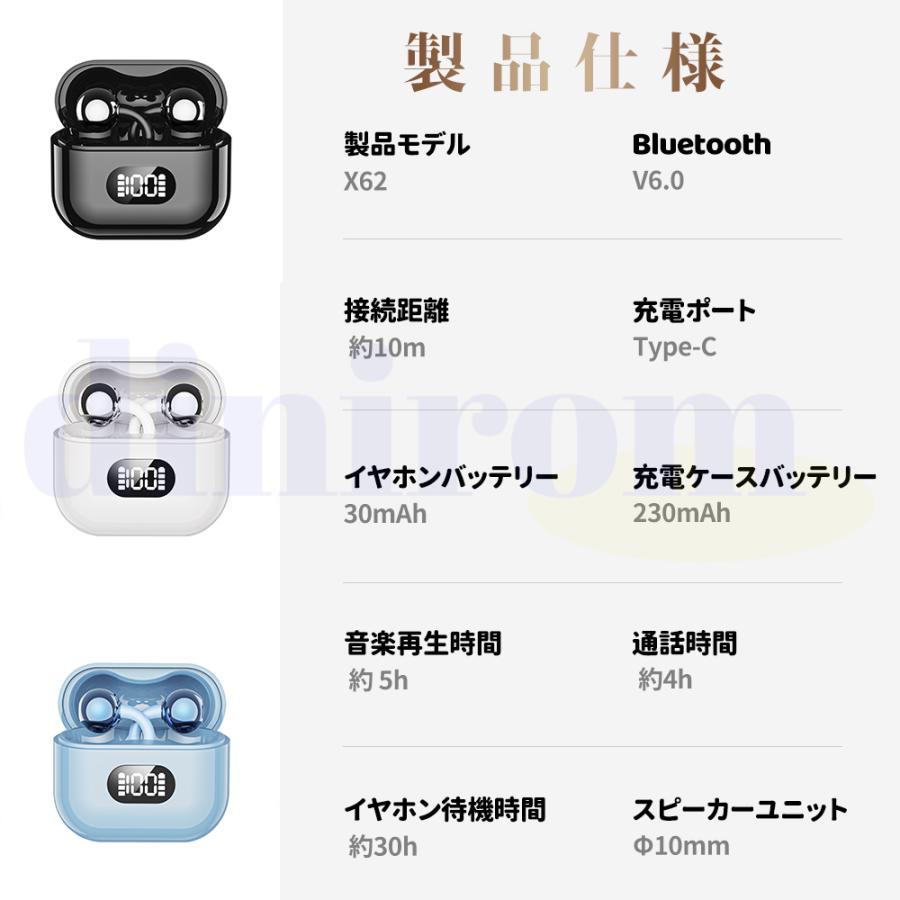 Bluetooth6.0 イヤホン AI翻訳機能 双方向同時通訳 150言語対応 音楽