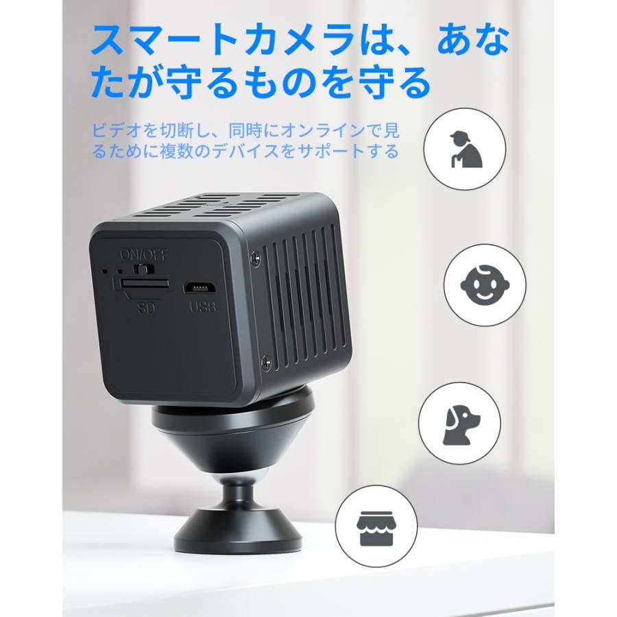 小型防犯カメラ 隠しカメラ スマホ連動 1080P 軽量 長時間録画 暗視