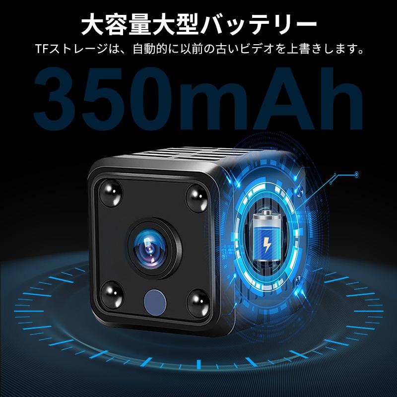 小型防犯カメラ 隠しカメラ スマホ連動 1080P 軽量 長時間録画 暗視