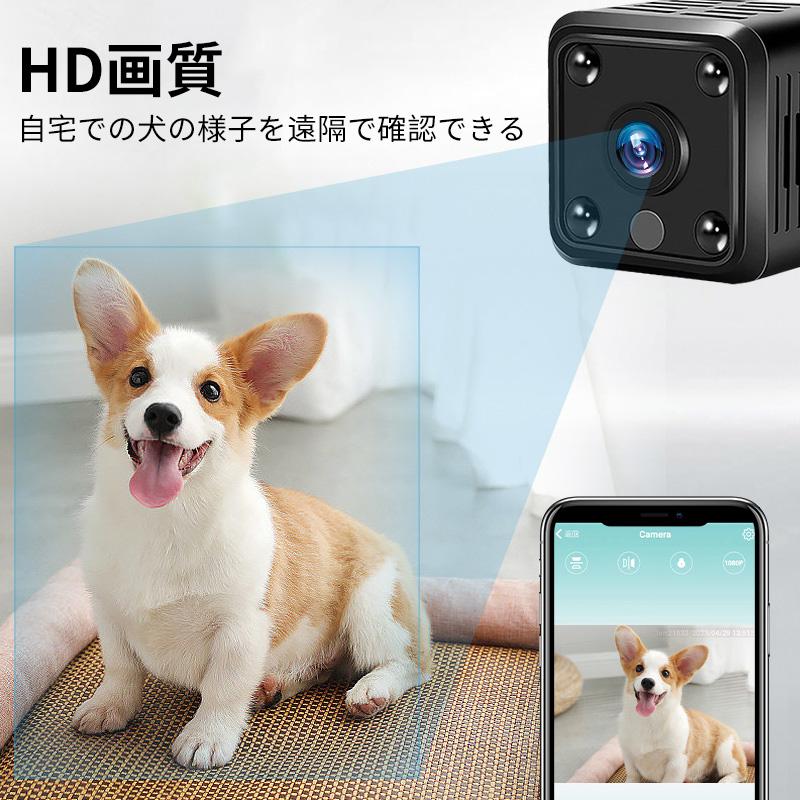 小型防犯カメラ 隠しカメラ スマホ連動 1080P 軽量 長時間録画 暗視