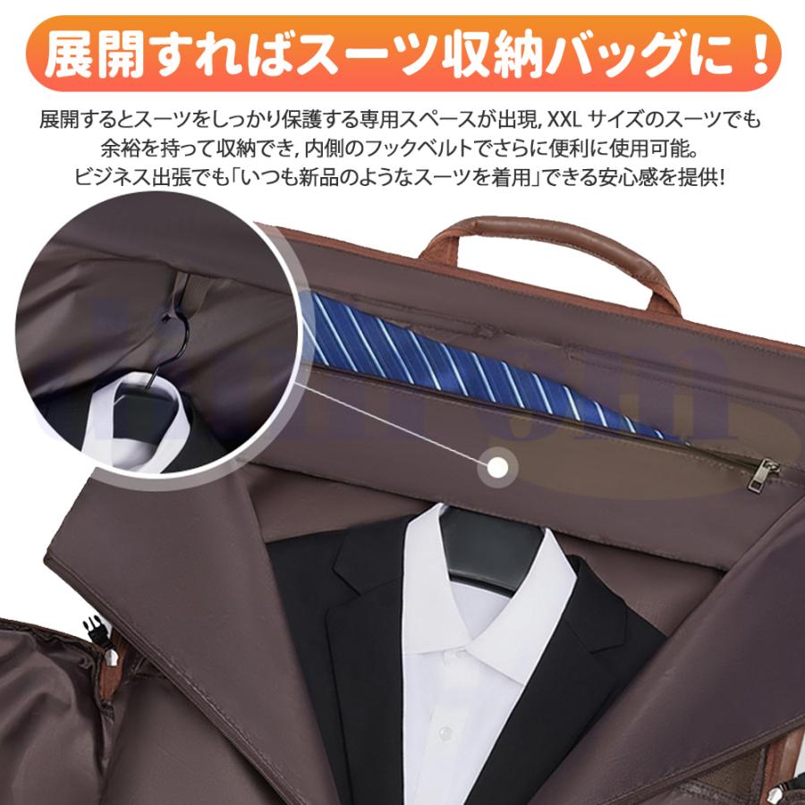 ガーメントバッグ 55L スーツ収納靴収納ダッフルスーツカバー 型くずれ