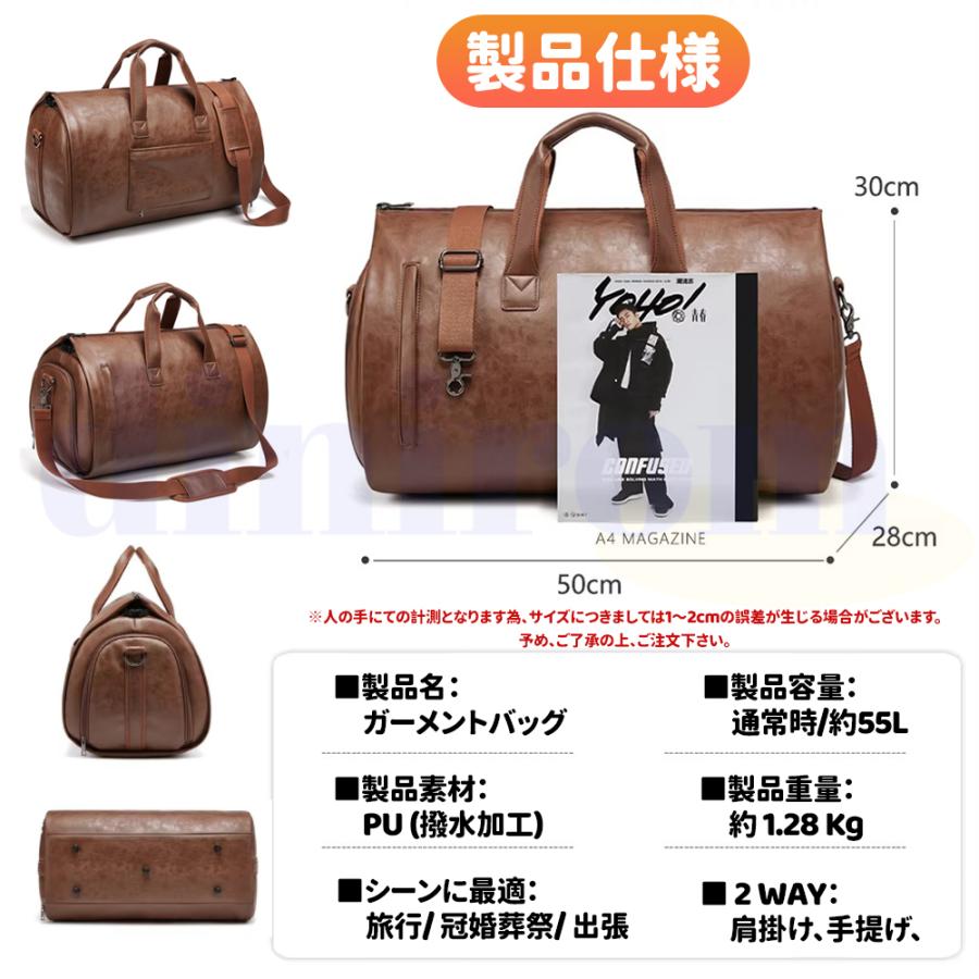 ガーメントバッグ 55L スーツ収納靴収納ダッフルスーツカバー 型くずれ