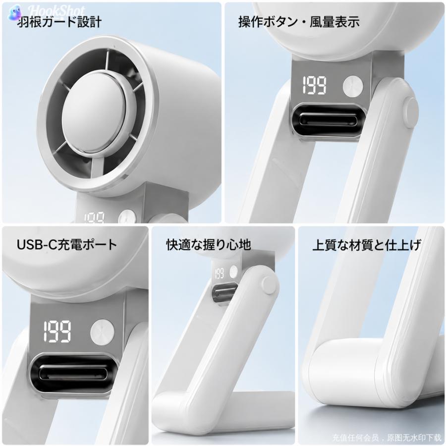 ハンディファン 199段階風量タッチ調整 冷却プレート 携帯扇風機
