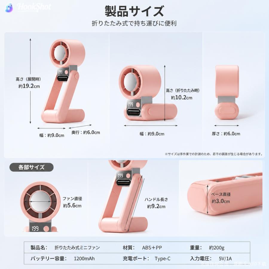 【新品未使用】定価9,000円 ハンディファン 扇風機 手持ち 折りたたみ式 ハンディファン 199段階風量タッチ調整 冷却プレート 携帯扇風機