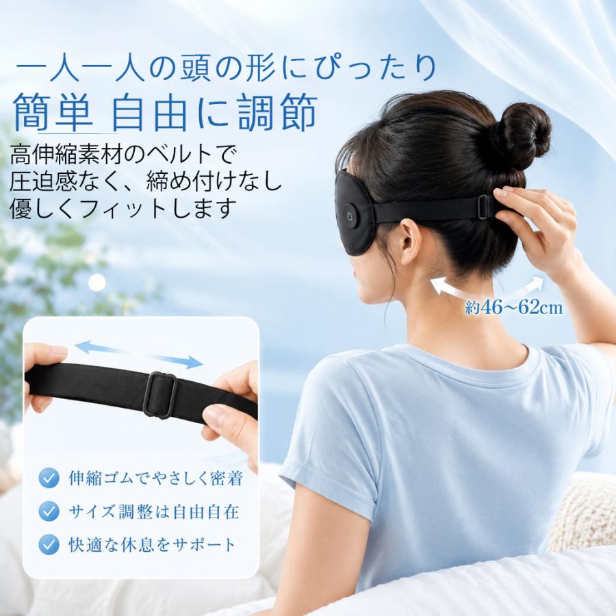 ホットアイマスク 充電式 3段階温度調節 目の疲れ解消 快眠サポート