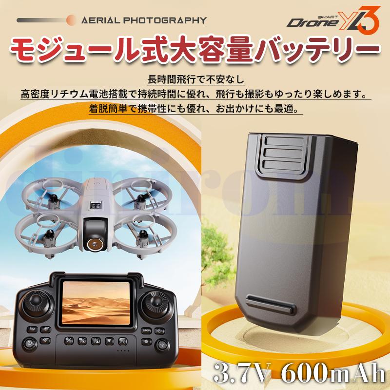 ドローン カメラ付 ラジコン Wifi 3D宙返り ヘッドレスモード ドローン 初心者向け リアルタイム ホバリング ヘッドレスモード 軽量
