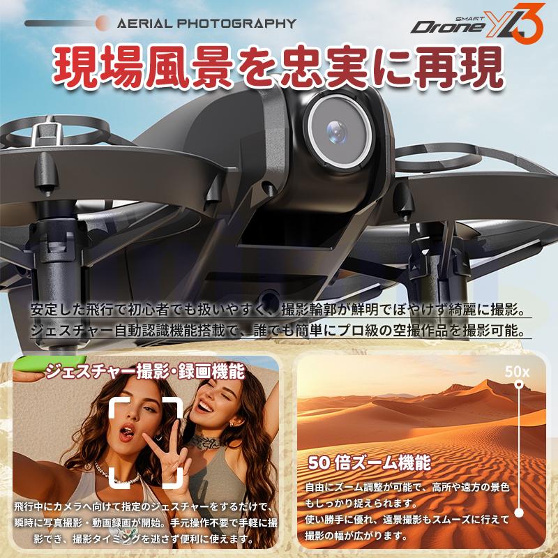 ドローン 初心者向け リアルタイム ホバリング ヘッドレスモード 軽量