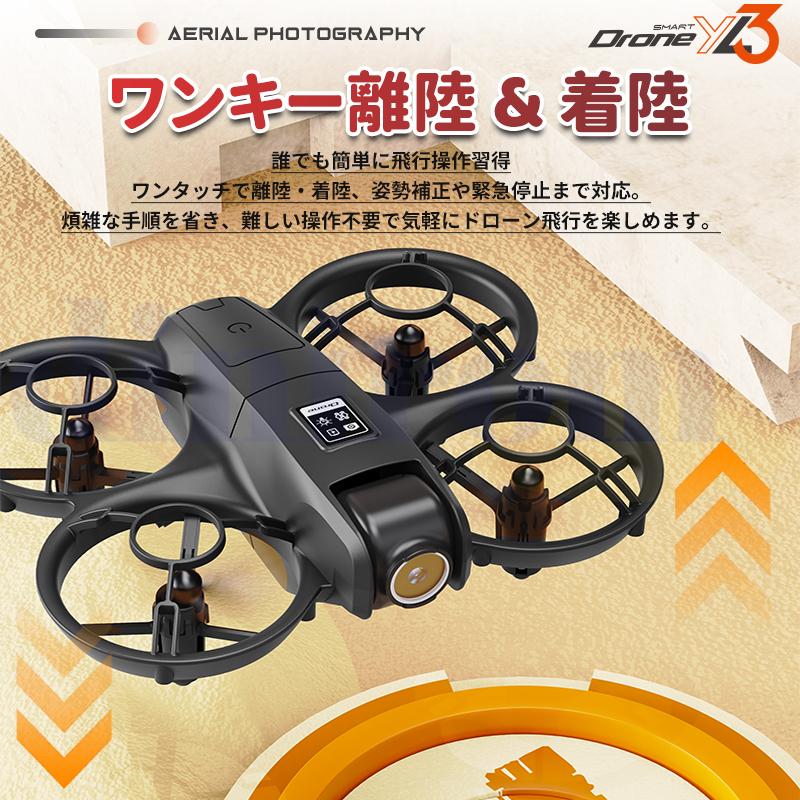 ドローン 初心者向け リアルタイム ホバリング ヘッドレスモード 軽量
