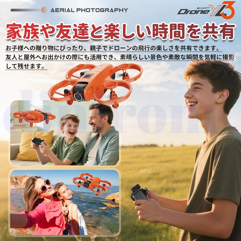 ドローン 初心者向け リアルタイム ホバリング ヘッドレスモード 軽量