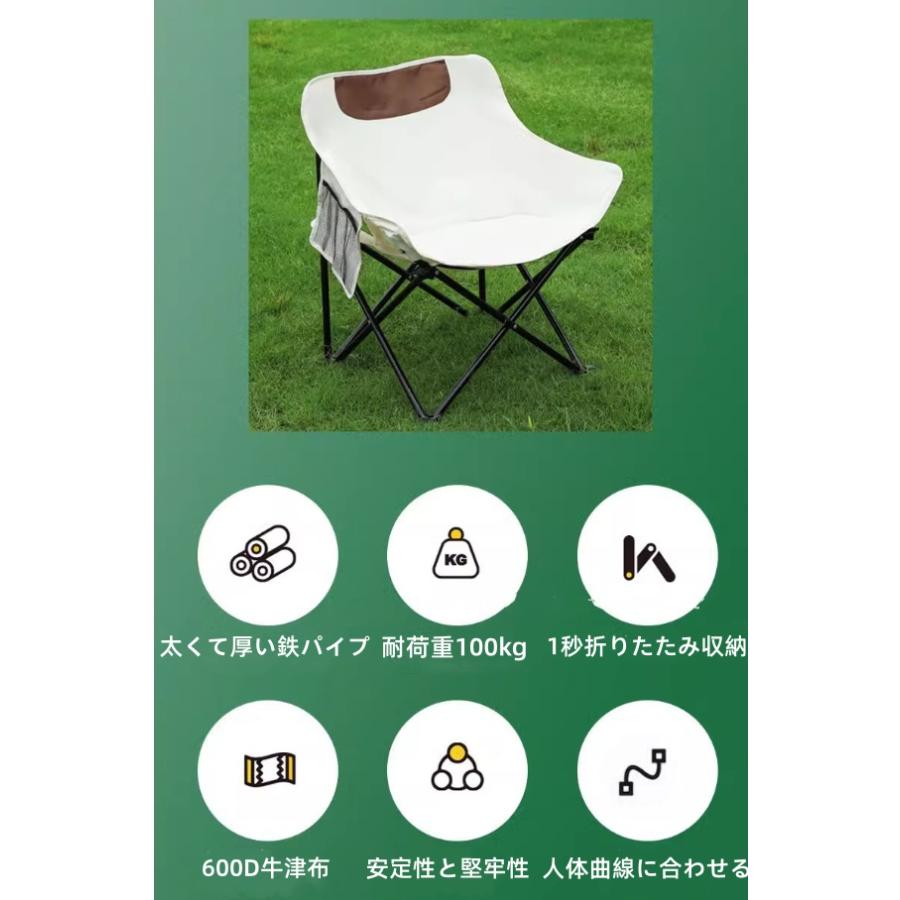 アウトドアチェア 折りたたみ 耐荷重100kg コンパクト キャンプ椅子