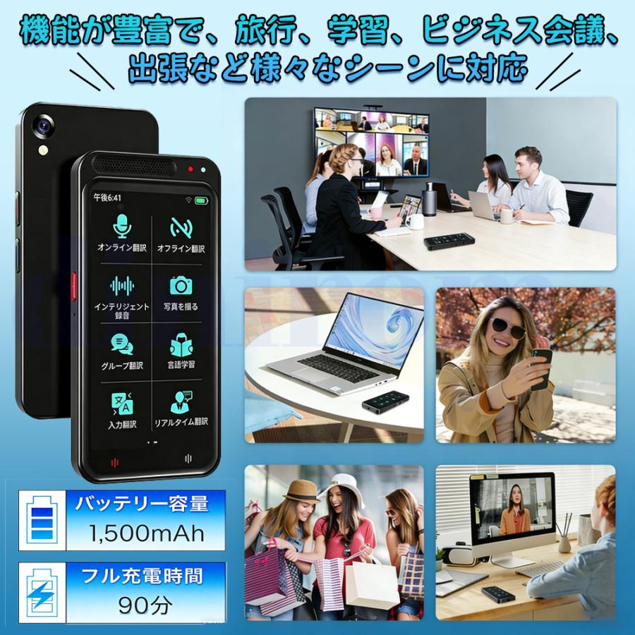 AI ボイスレコーダー 文字起こし無料 オフラインモデル AIライティング